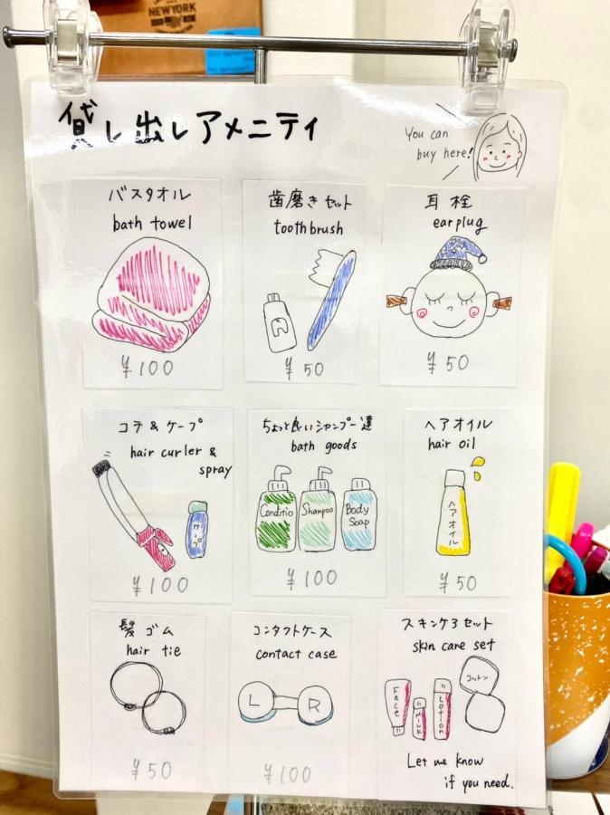 Bonfire Hostel Osaka Luaran gambar